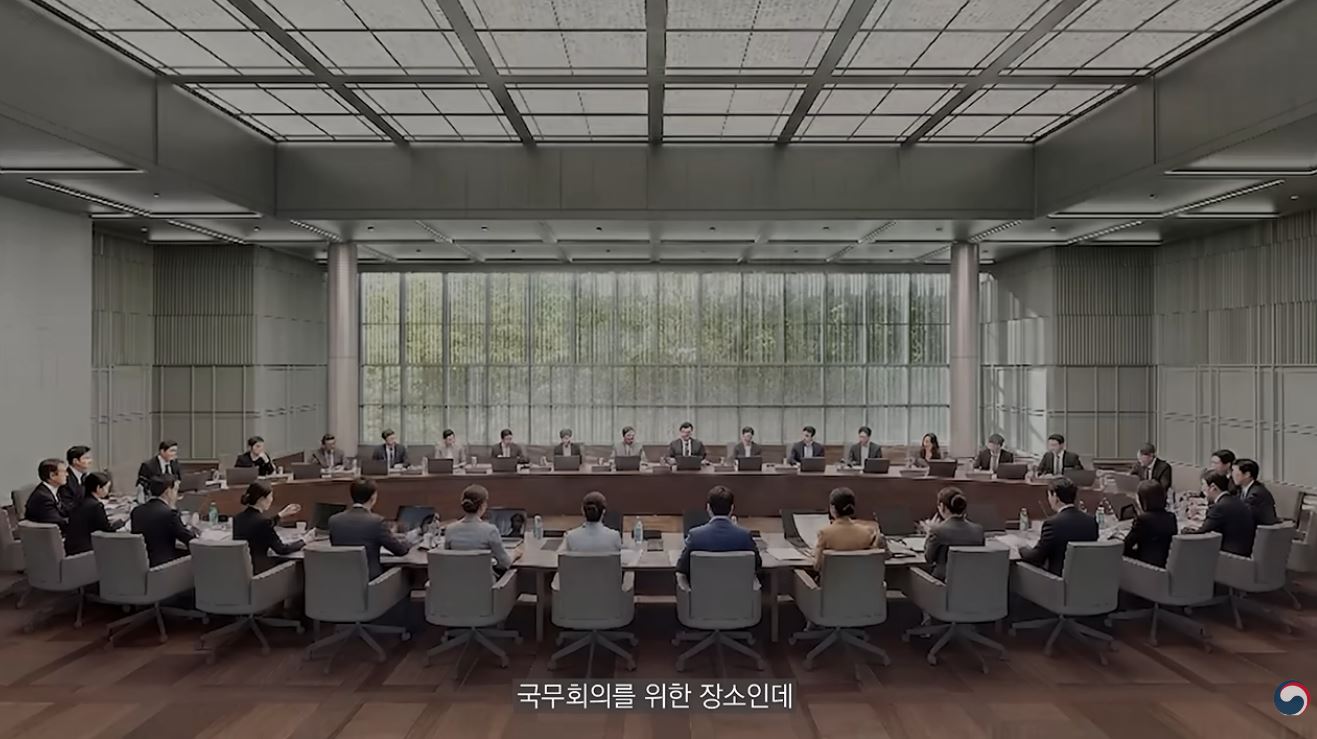 대회의장